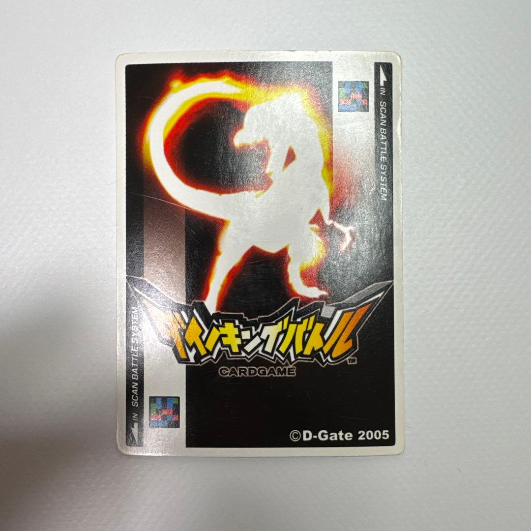 ダイノキングバトル ティラノサウルス カード