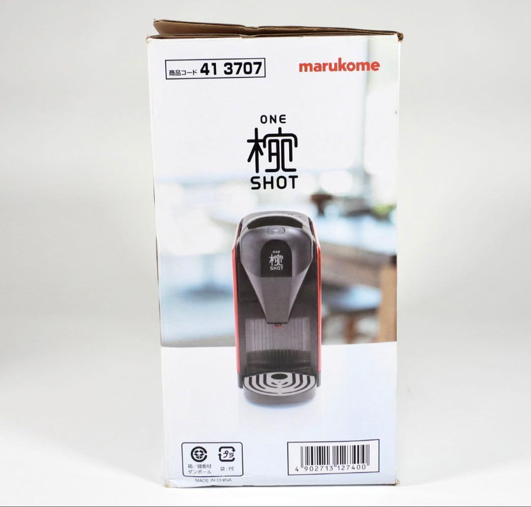 新品未使用　マルコメオリジナル家庭用みそ汁サーバー　椀ショット 極　MS-101