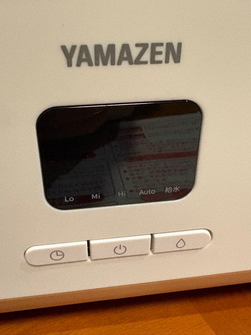 山善(YAMAZEN) スチームファン式加湿器(2025年製造)