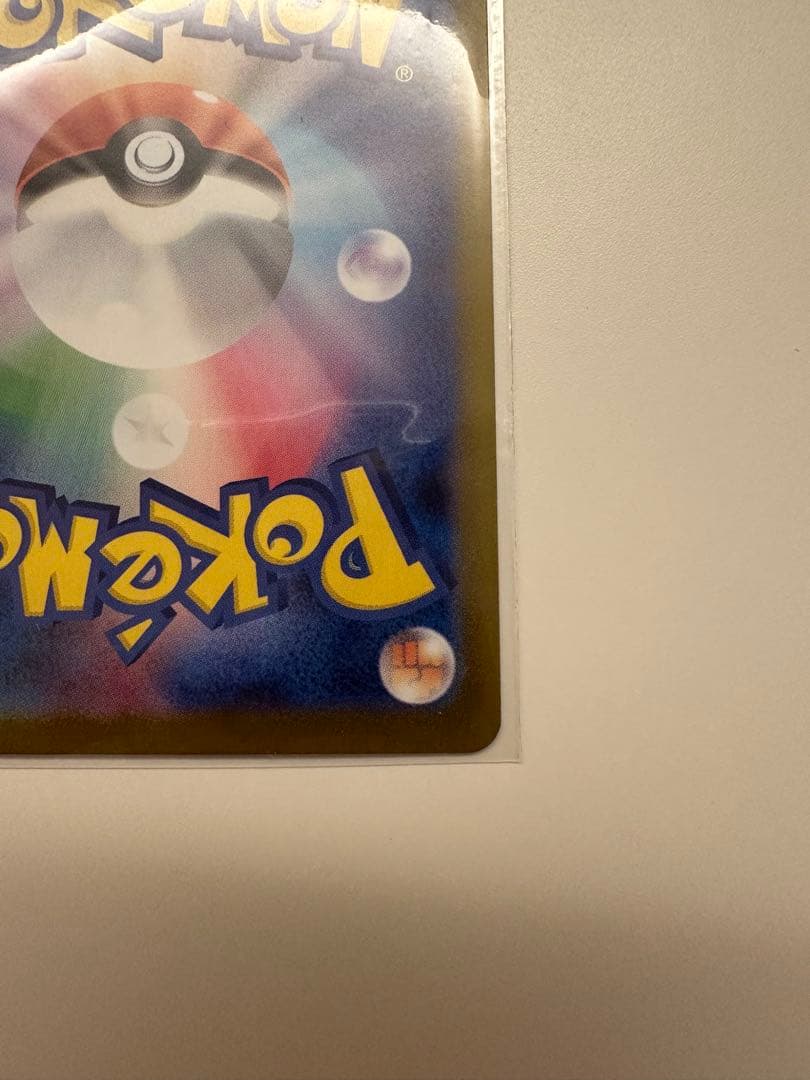 り*ち様 ボスの指令 カラスバ SR スタートデッキ100 No.95　オールミ