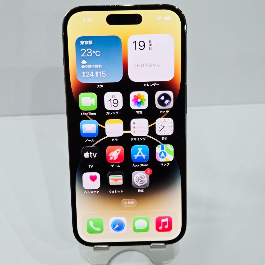 04 iPhone14Pro ゴールド SIMフリー