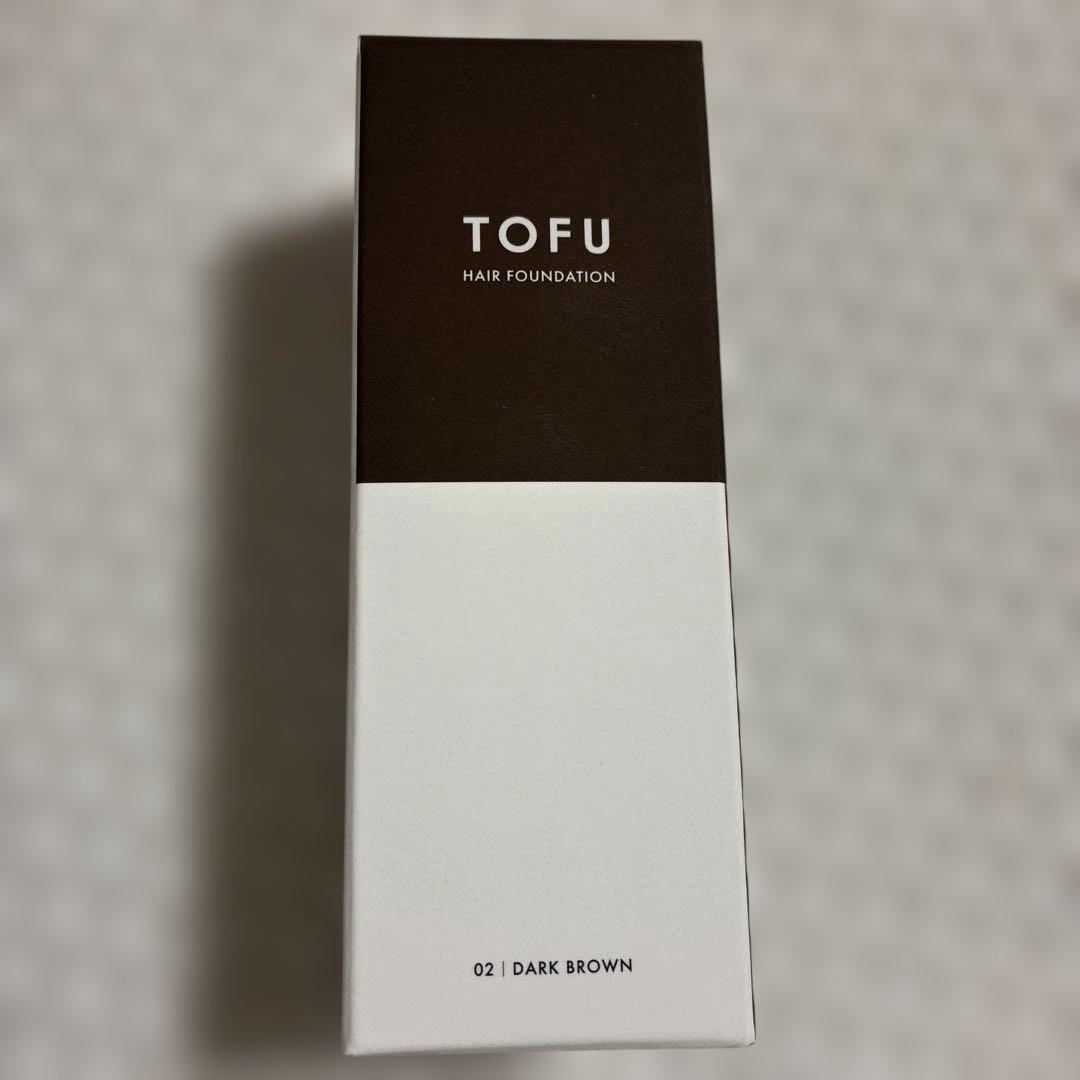 [値引中］ヘアファンデーション TOFU ダークブラウン大容量 3本