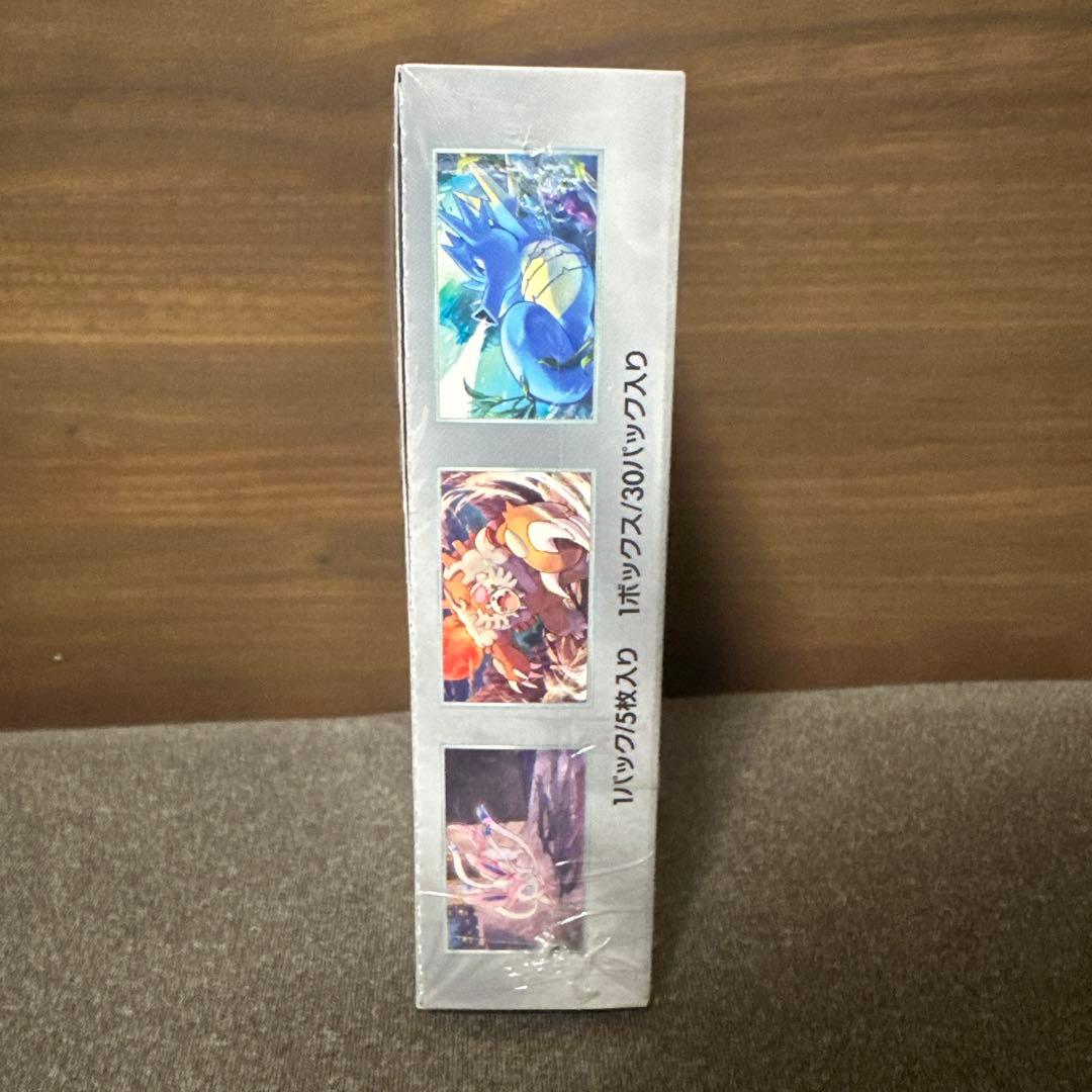 ポケモンカードゲーム ナイトワンダラー 未開封ボックス