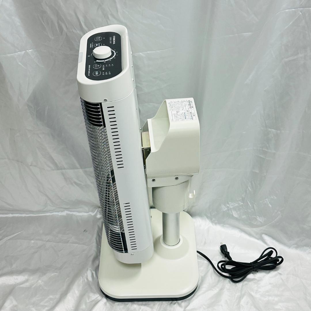 電気ヒーター CORONA DH-1220R(W) WHITE