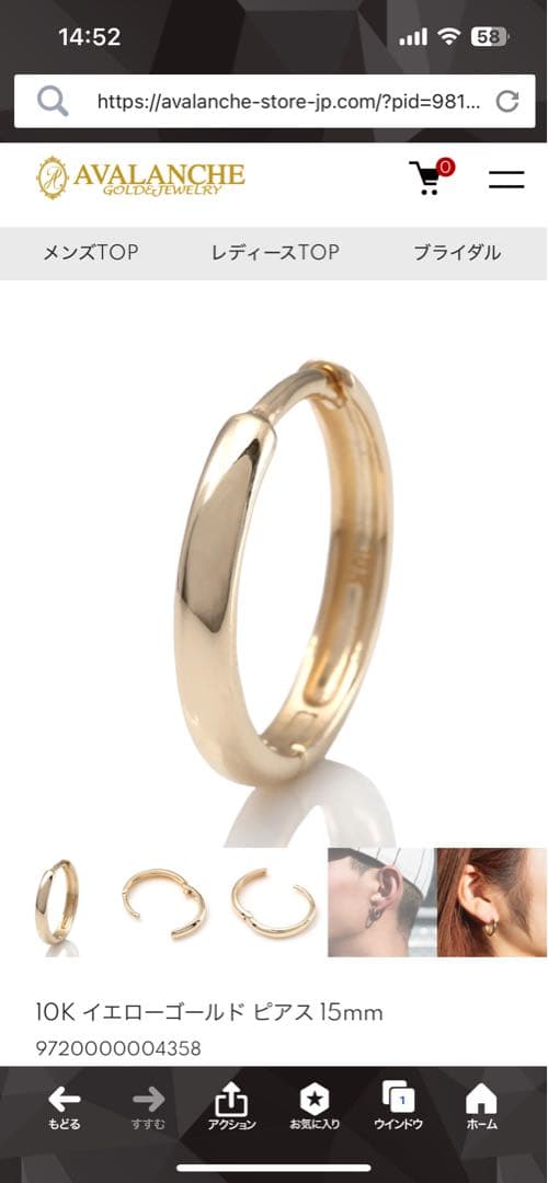 AVALANCHE 10K イエローゴールド ピアス　15mm