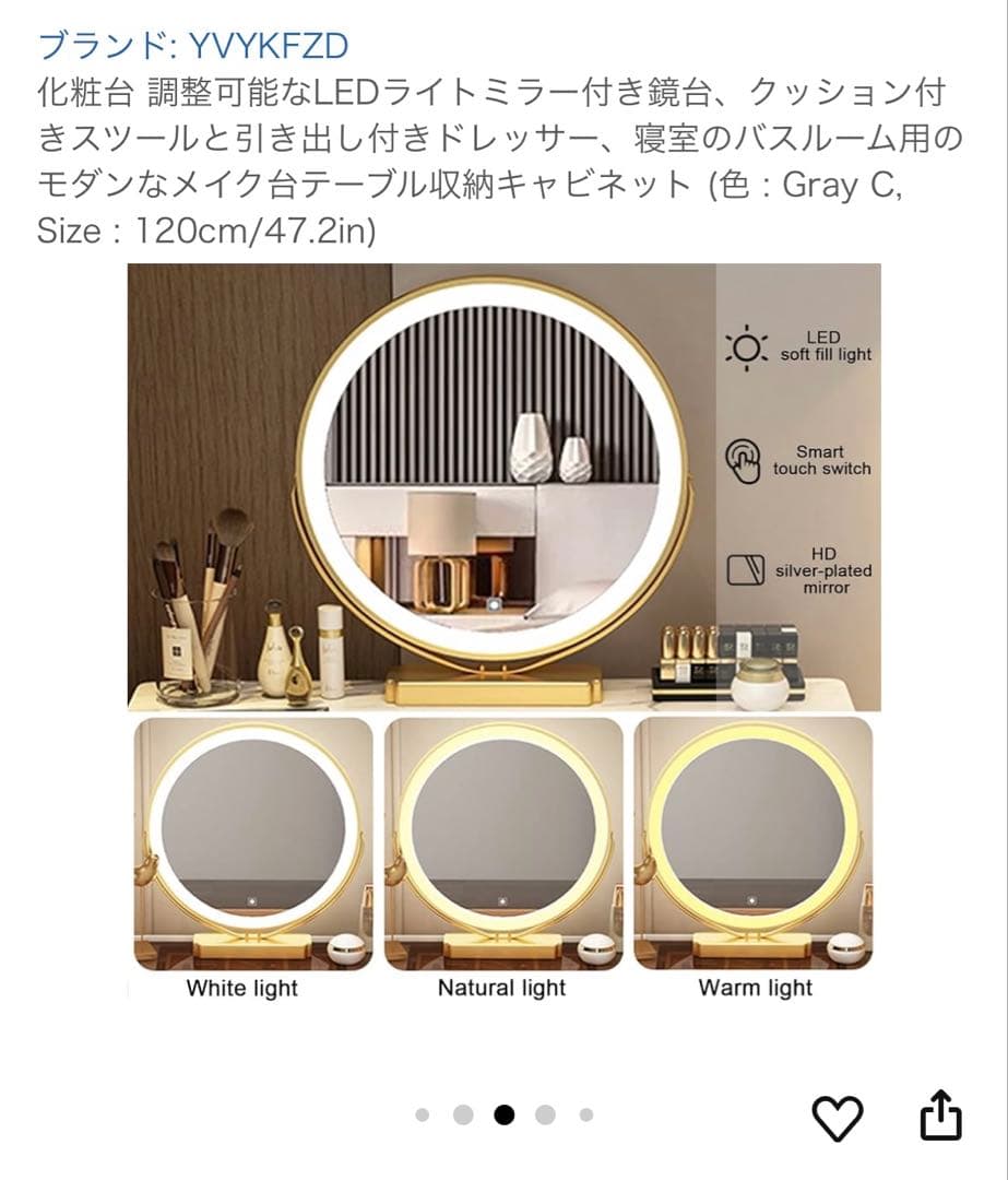 引越しの為値下げ【美品/定価11万円】ドレッサー／メイク台／YVYKFZD