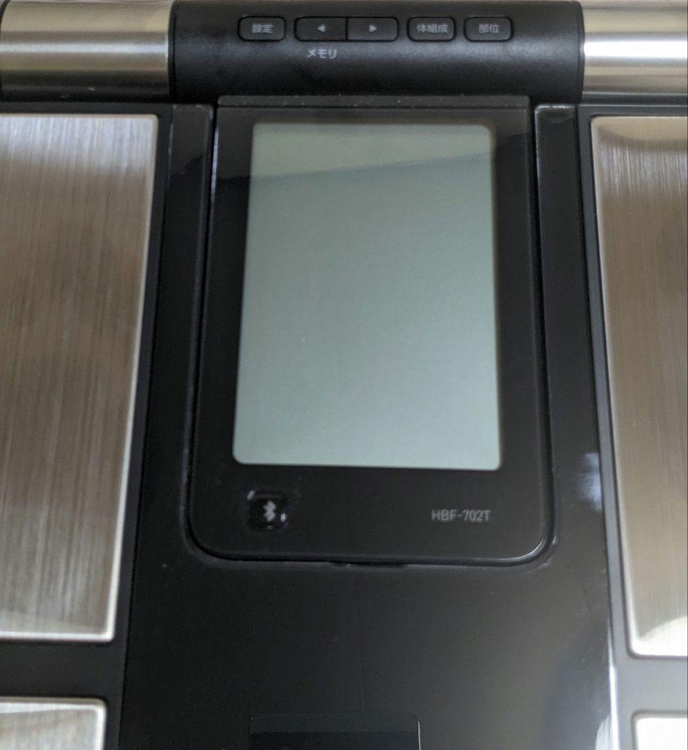 オムロンOMRON HBF-702T 体重体組成計 カラダスキャン