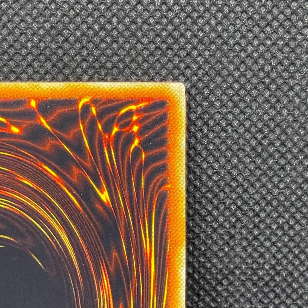 巨大戦艦 ビッグコア ① レリーフ アルティメットレア 旧レリ