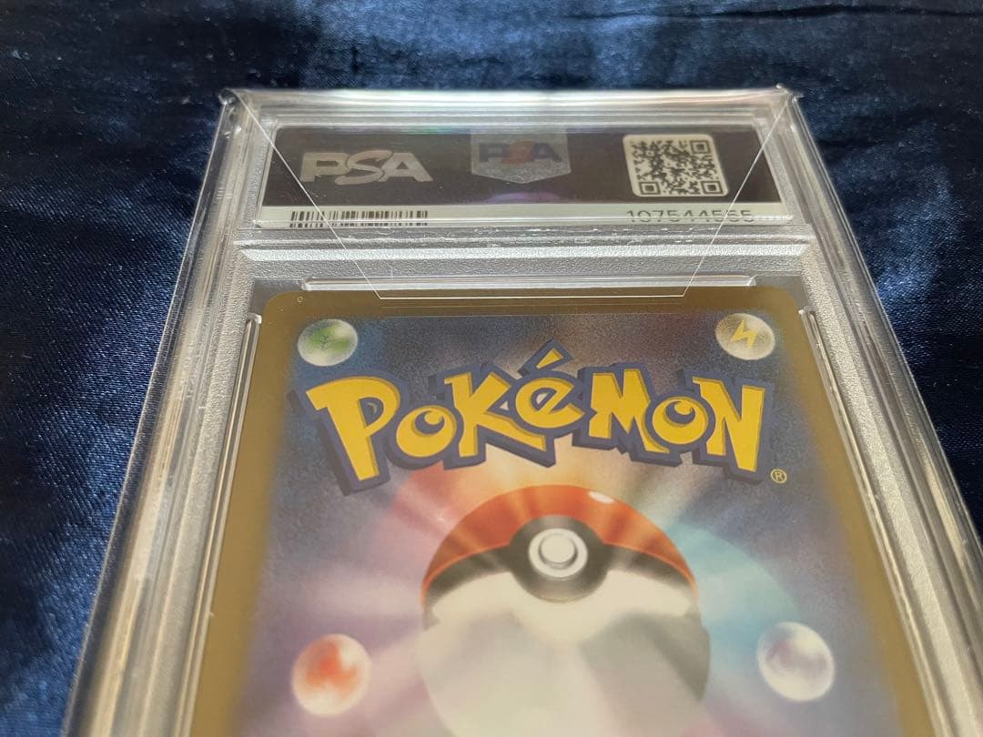 PSA10 ナンジャモのカイデンPROMOSV-Pプロモカード 232/SV-P