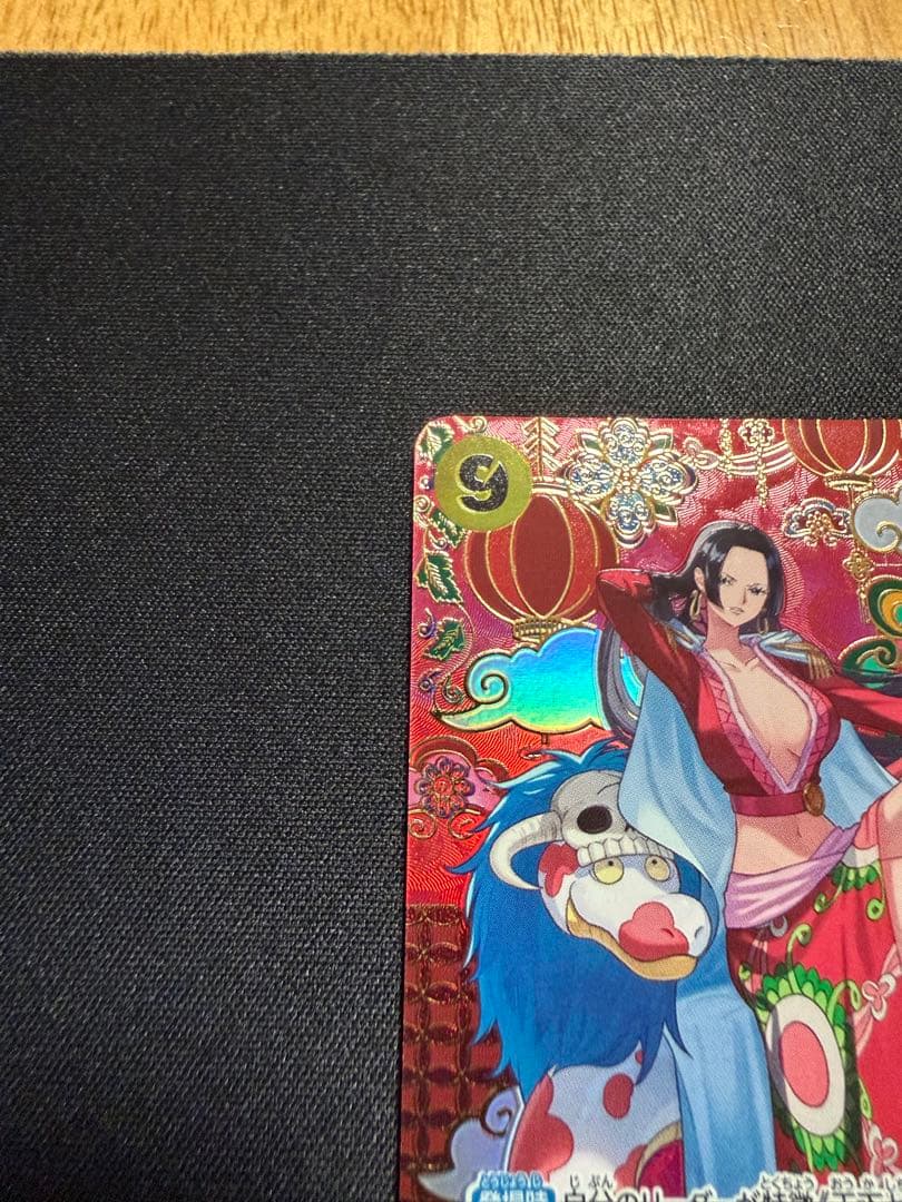 Ｋ*様 ボア・ハンコック SR SP(スペシャルカード) OP14-112 ②