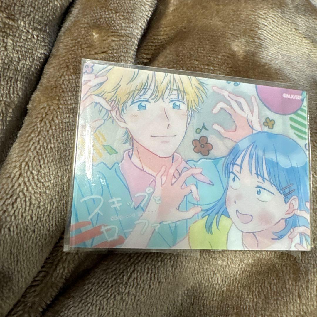 スキップとローファー　DMMスクラッチ　クリアトレカセット　全種セット