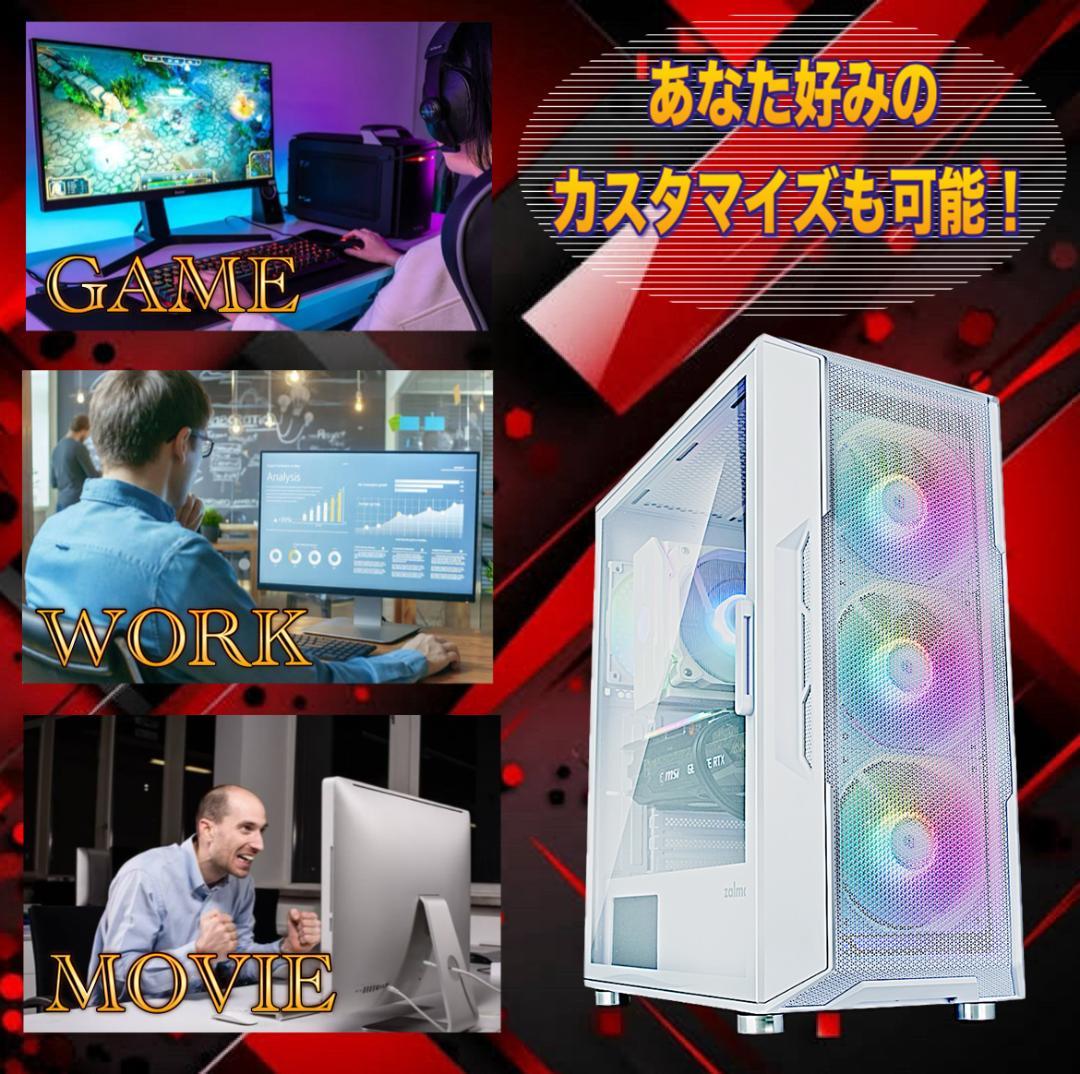 【売り尽くし特大セール！】Core i7&新品ケース ゲーミングPC！445