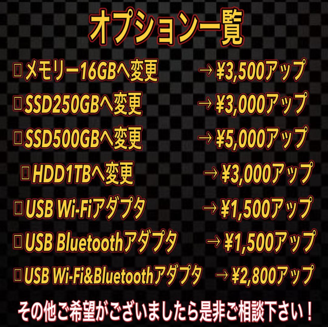 【売り尽くし特大セール！】Core i7&新品ケース ゲーミングPC！445