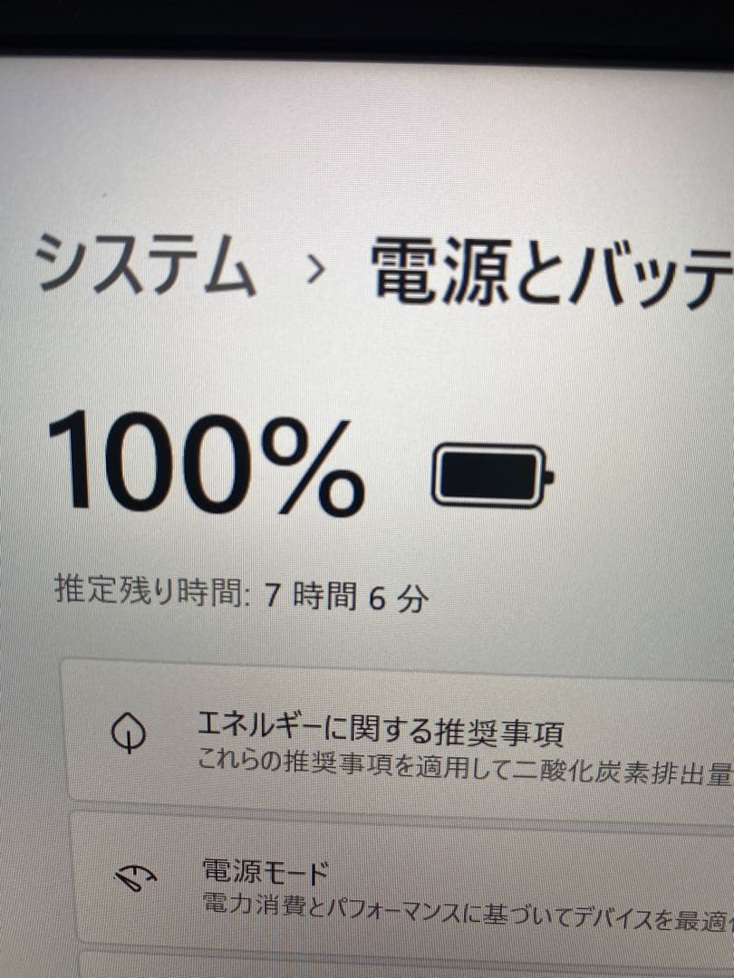 東芝ノートパソコン/i5-10210U/SSD 256GB/メモリ8GB/無線