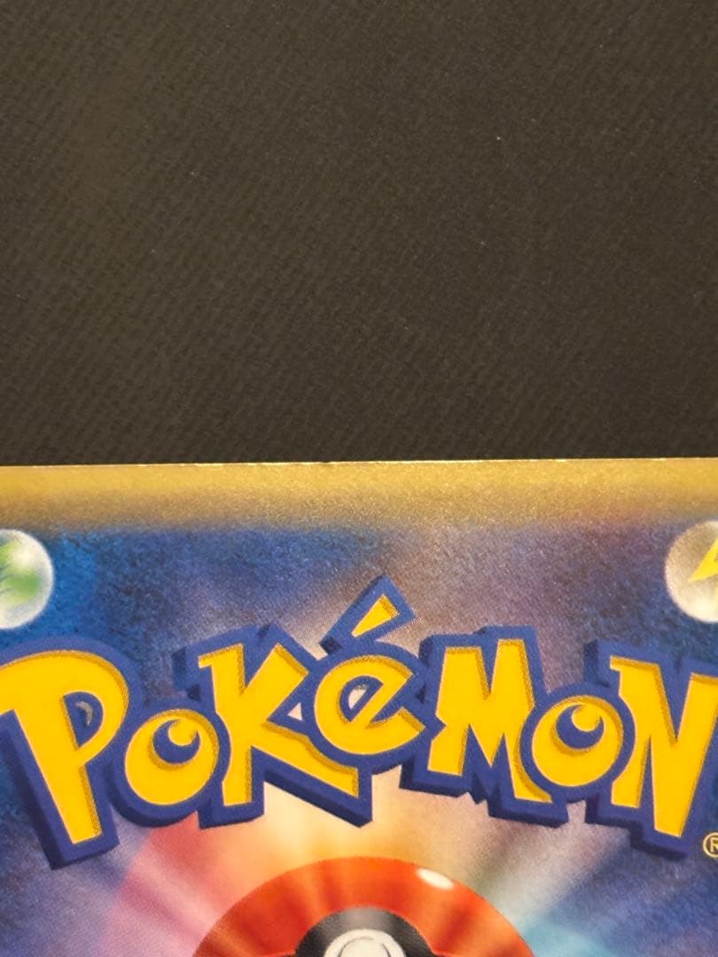 ダークライ CP5 幻·伝説ドリームキラコレクション 024/036