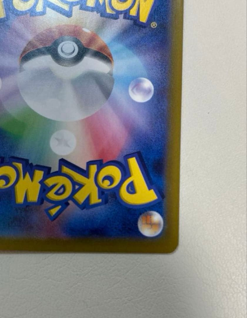 ニンフィアex SAR SV8a テラスタルフェスex 212/187