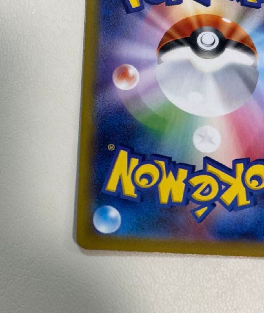 ニンフィアex SAR SV8a テラスタルフェスex 212/187