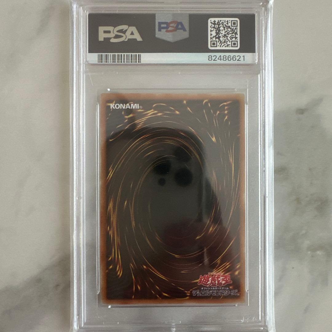 【 PSA10】 青眼の白龍 20th 20CP 遊戯王