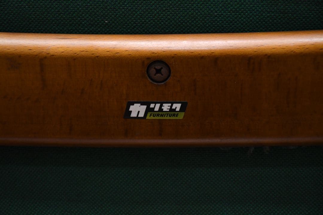 EFK102 オールドカリモク アームチェア イージーチェア カタカナ表記 60