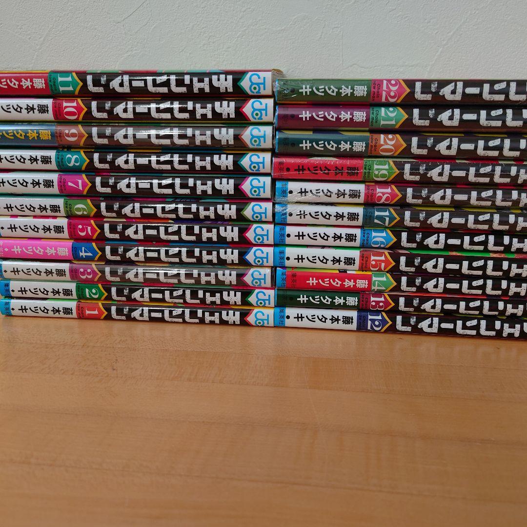 チェンソーマン 全巻セット 全２２巻セット　まとめ売り　未開封も有り