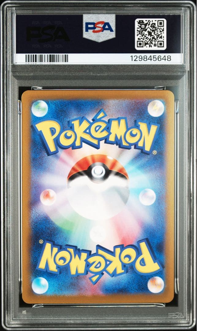 ポケモンカード　ニャース　192/SV-P AR プロモ psa10