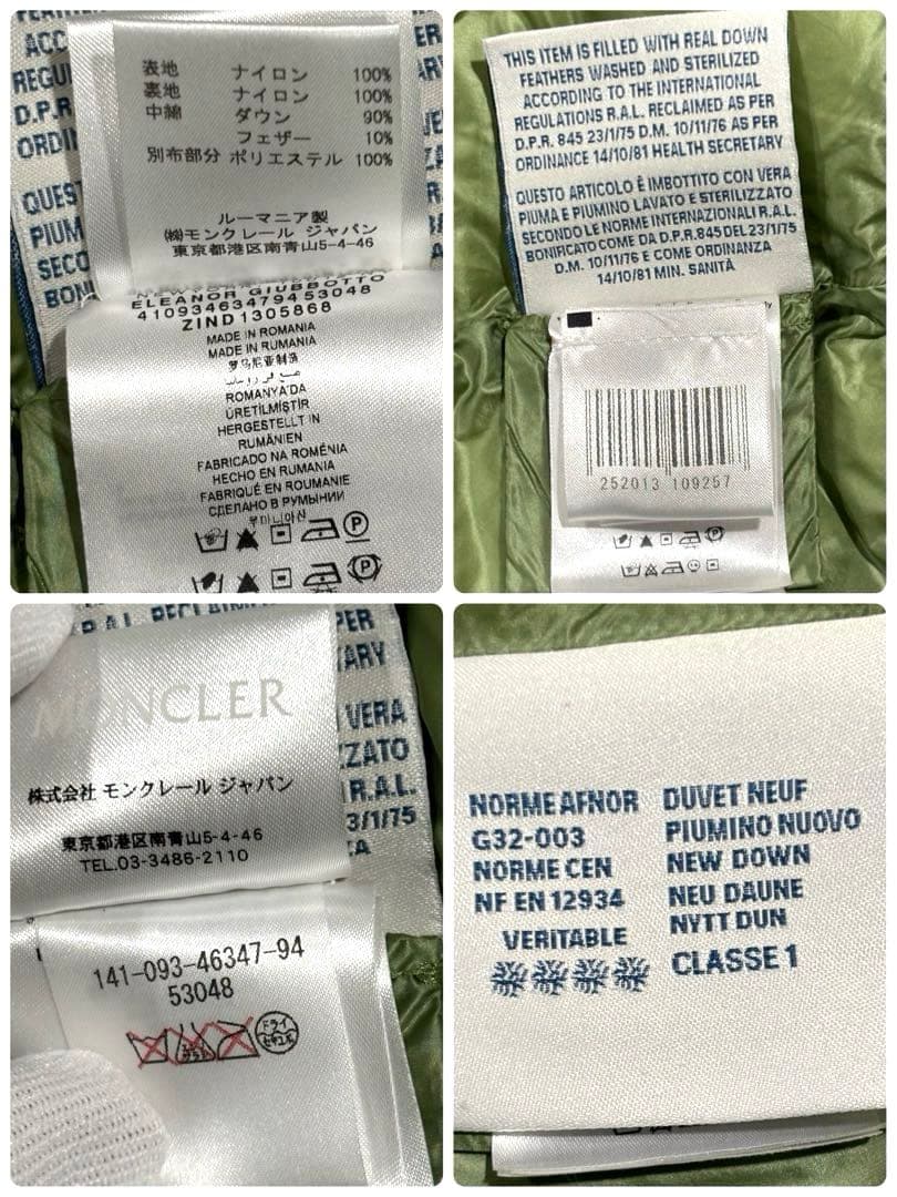 KKK モンクレール ライトダウンジャケットS フード　ドローコード付き