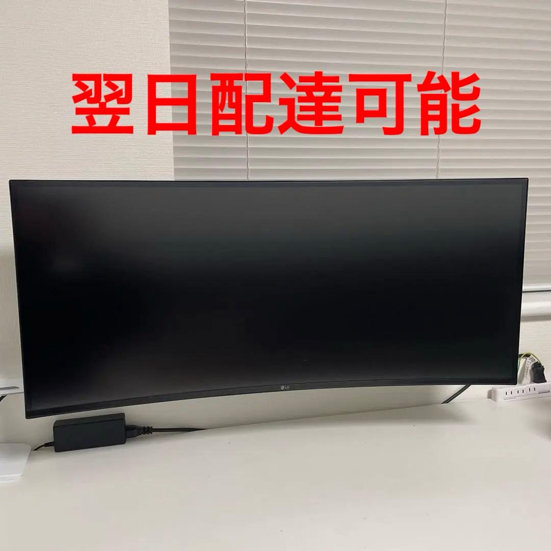 LG 34WL75C-B 曲面モニターディスプレイ 　ergotronアーム