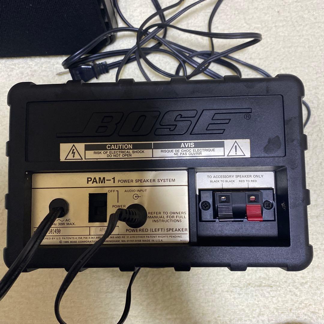 Bose PAM-1 パワースピーカーシステム