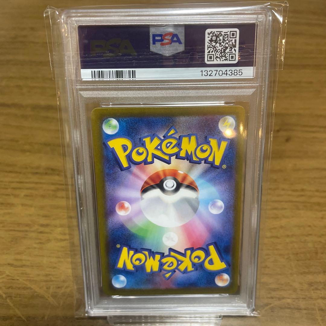 ミュウ EX SSR PSA10