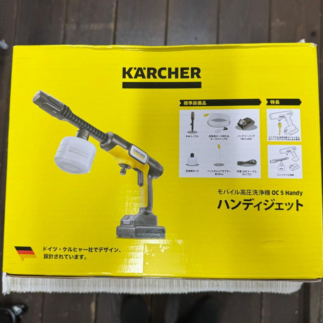 新品未開封　ケルヒャー モバイル高圧洗浄機 OC 5 HANDY