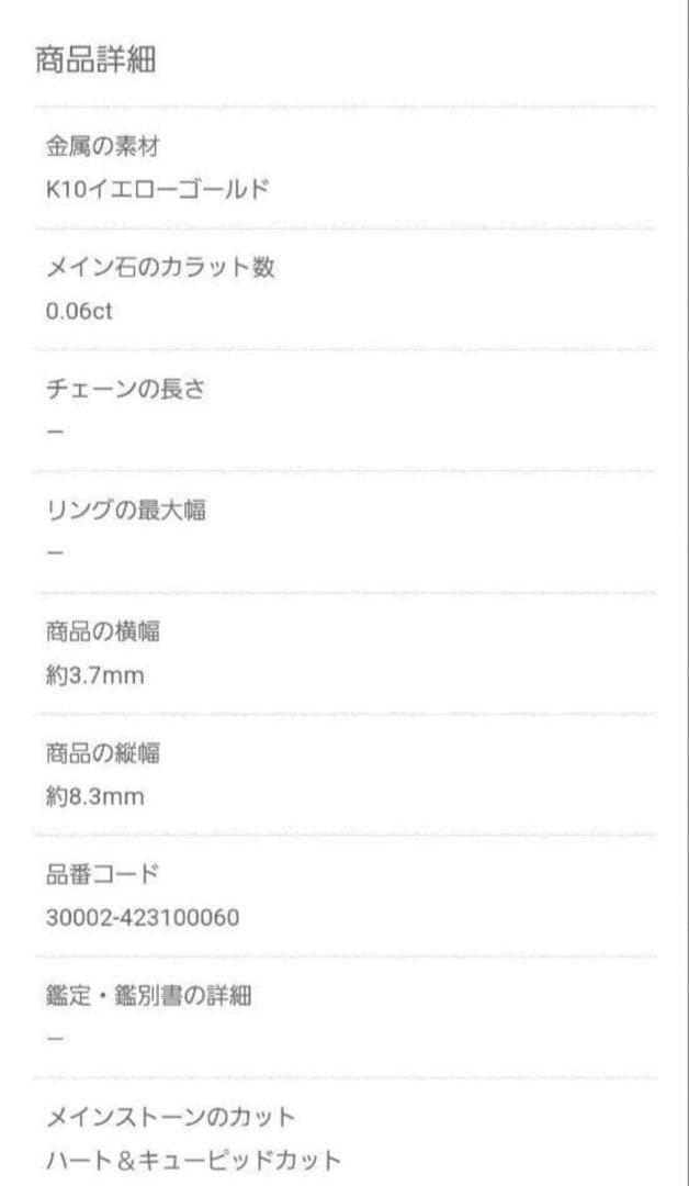 festaria K10 イエローゴールド　ダイヤモンド　ピアス