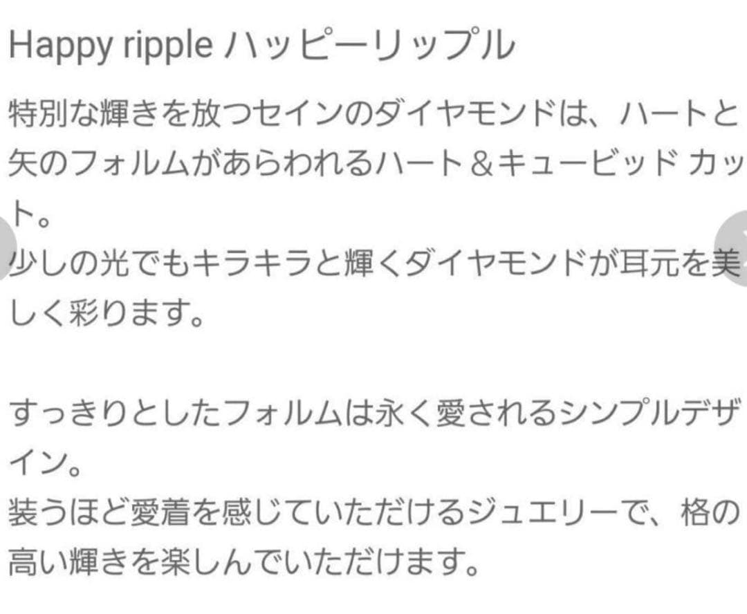 festaria K10 イエローゴールド　ダイヤモンド　ピアス