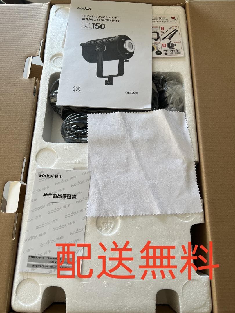ゴドックスUL150写真ライトLEDビデオライト