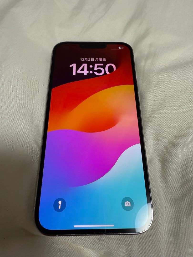 iPhone 13 Pro Max 256GB ホワイト