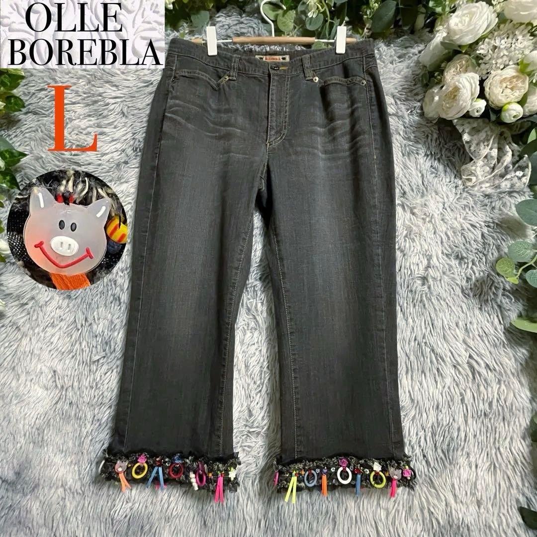 【美品】アルベロベロ オレボレブラ ぶたさん フリンジ ブラック デニム L