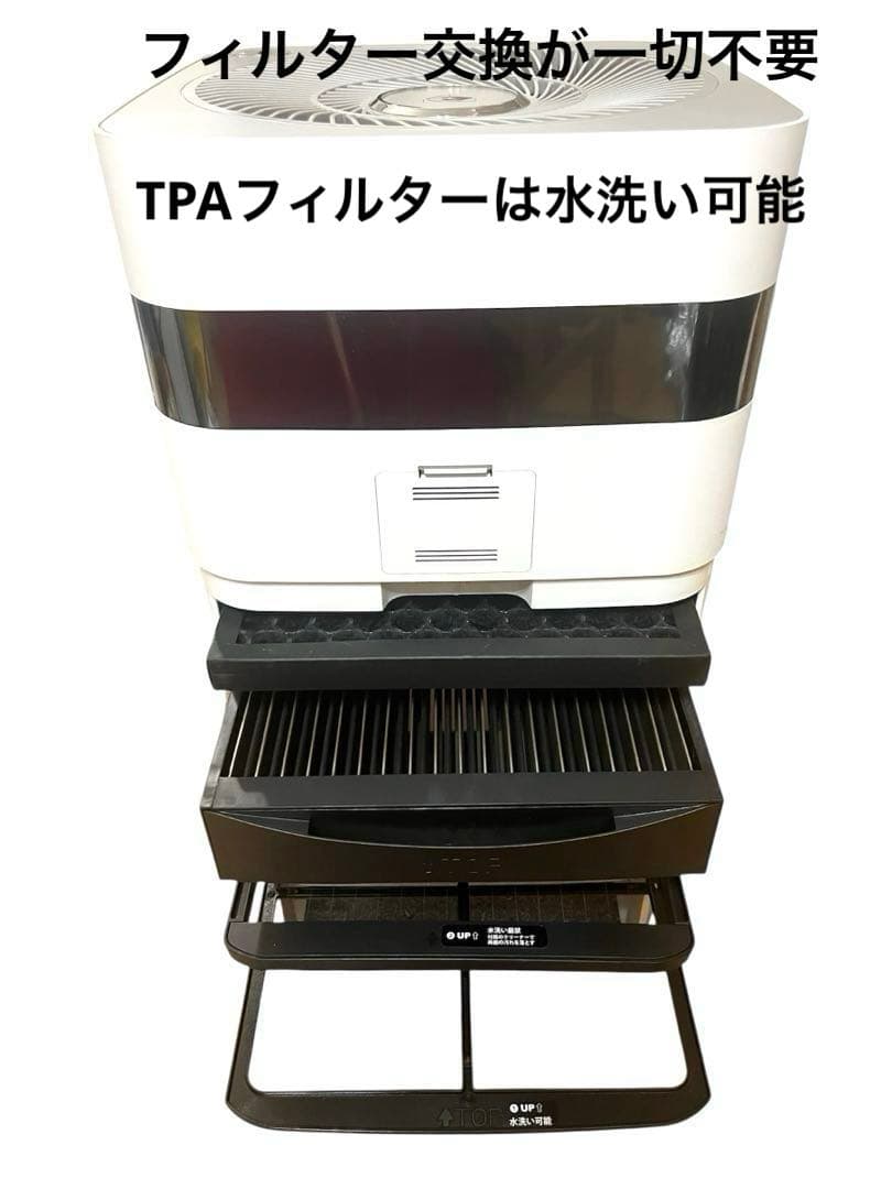 美品AIRDOGX3D（エアドッグX3D）空気清浄機フィルター交換不要フルセット