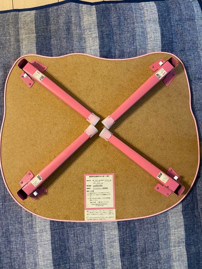 サンリオ　　ハローキティ　折りたたみテーブル　ミニテーブル　座卓