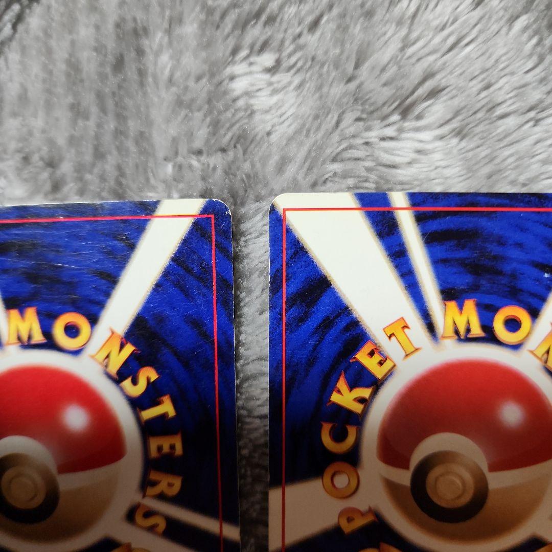 わるいフシギソウ・わるいフシギバナ「ポケモンカードトレーナーズVol.10」