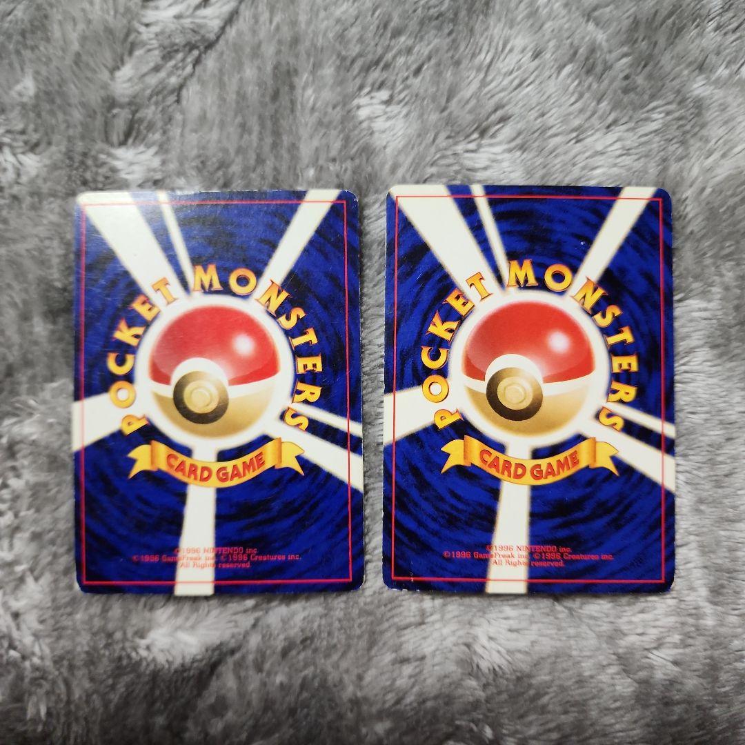 わるいフシギソウ・わるいフシギバナ「ポケモンカードトレーナーズVol.10」