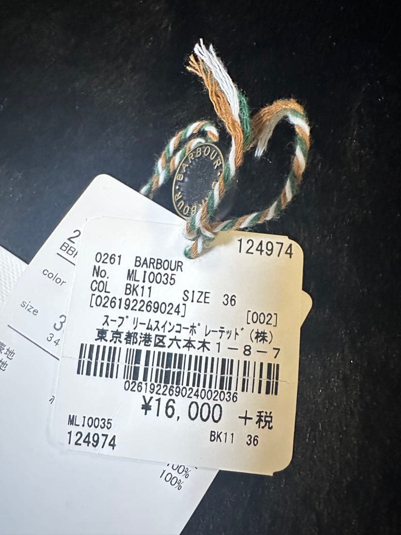 Barbour ライナー SL 36 ブラック 美品