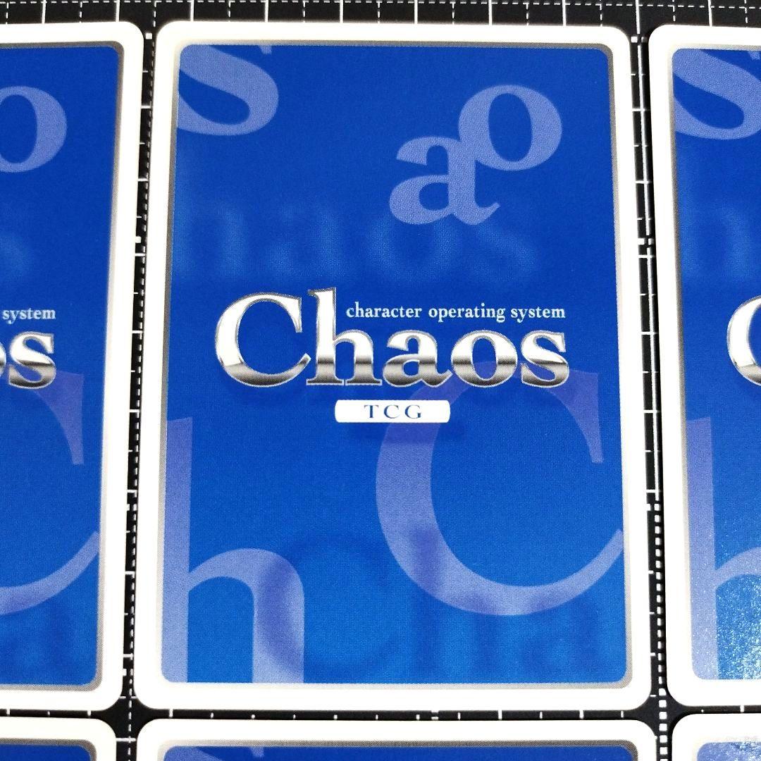 ChaosTCG クイーンズブレイド アレイン/メローナ/メナス 6枚セット