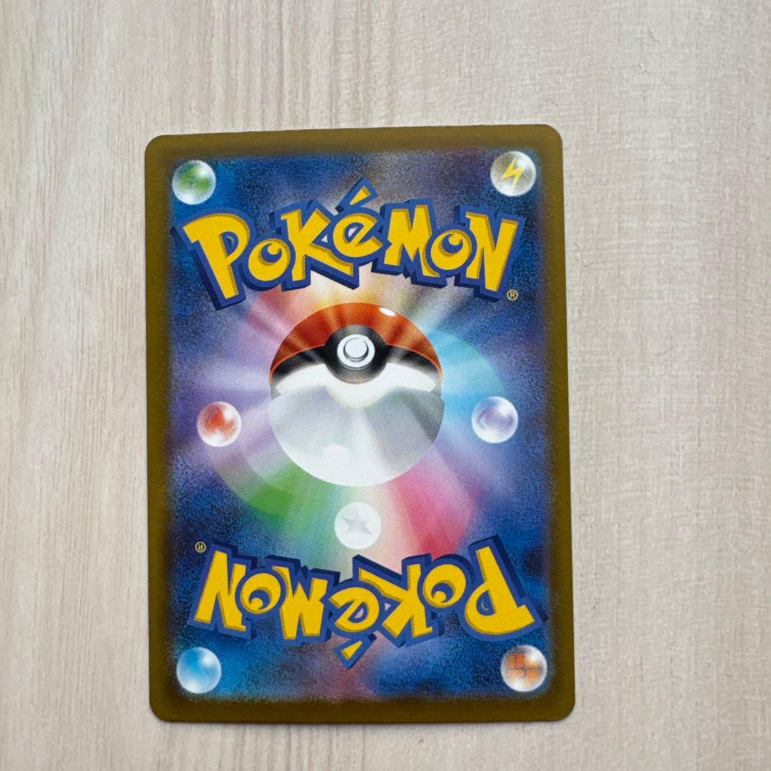 も*と様 ピカチュウEX SAR ポケモンカード