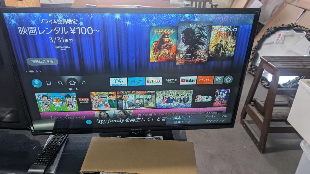 Panasonic パナソニック　32型液晶テレビ　TH-32D30 ①