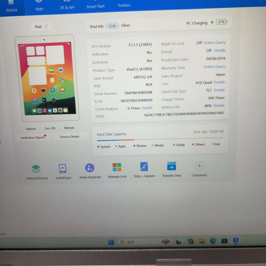 バッテリー良好　早い者勝ち　iPad 第6世代　32GB