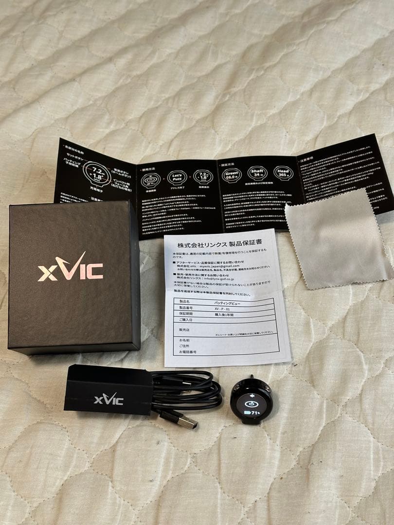 【お値引き】xVic パッティングビュー