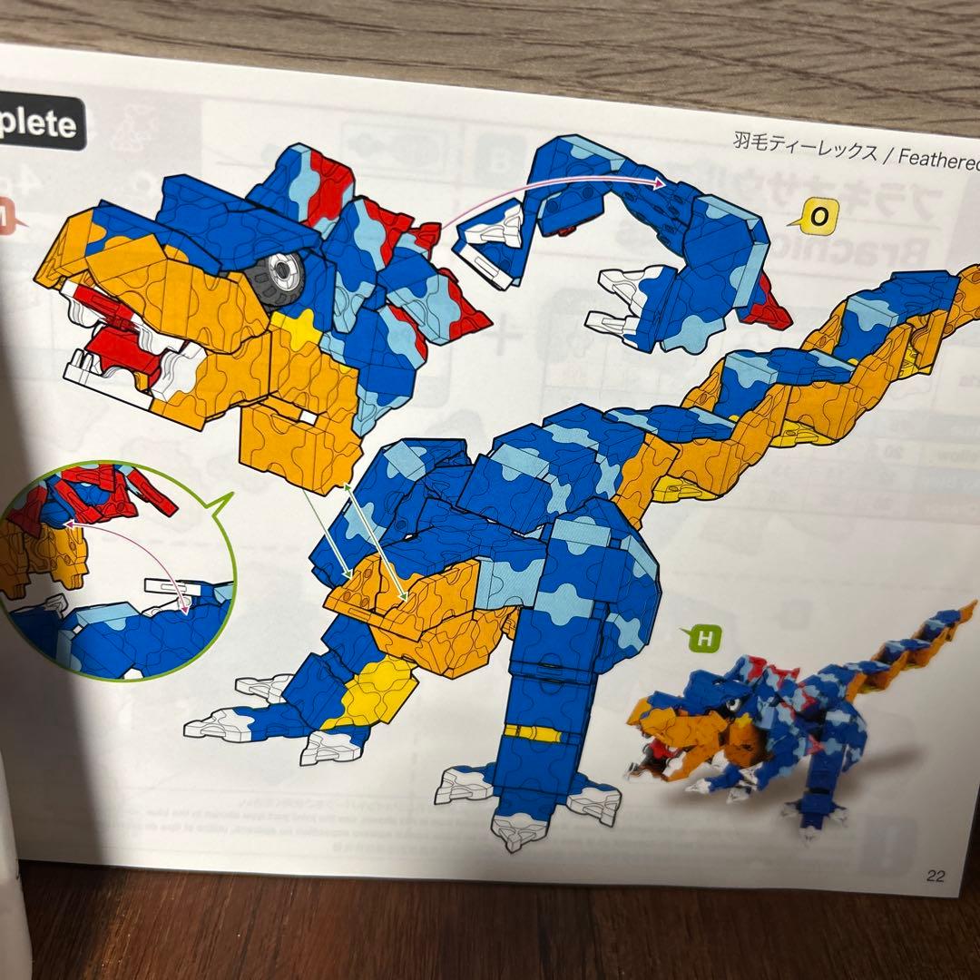 LaQ 約1100ｇ BOX・ガイドブック付き