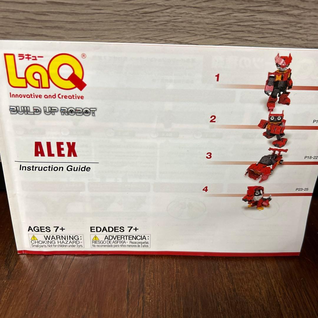 LaQ 約1100ｇ BOX・ガイドブック付き