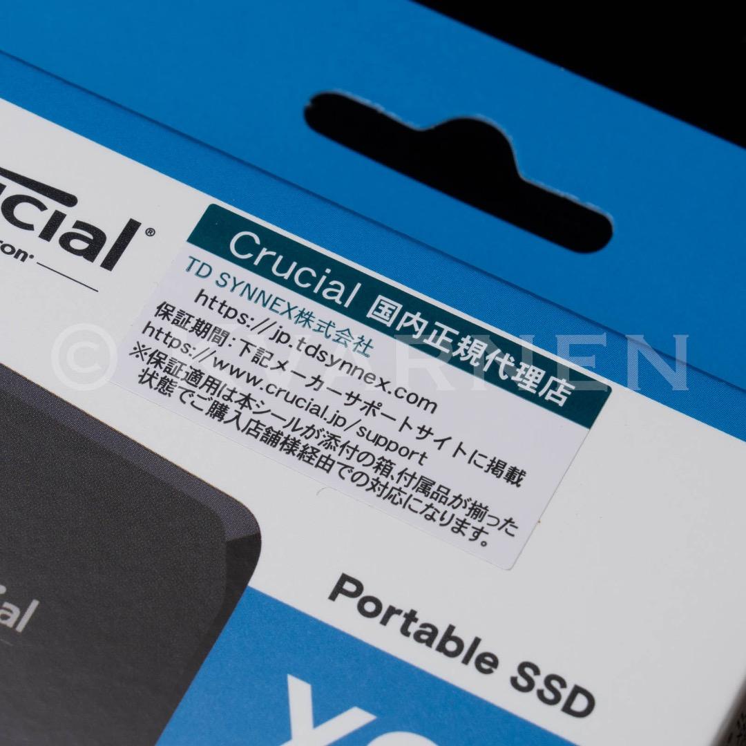 未開封品 Crucial X9 ポータブルSSD 4TB