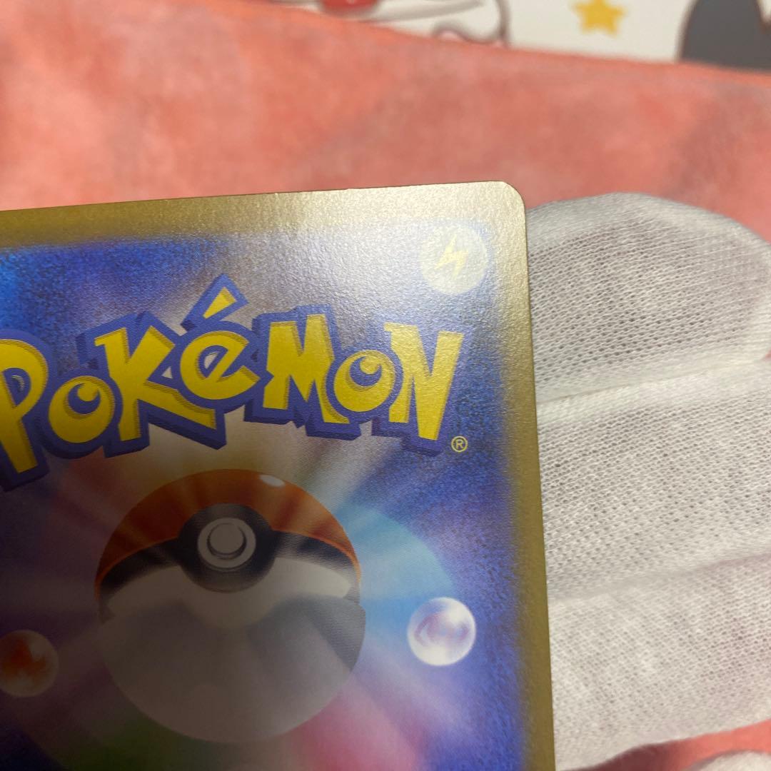 ポケモンカード テラスタルフェスex ブラッキーex SAR sv8a