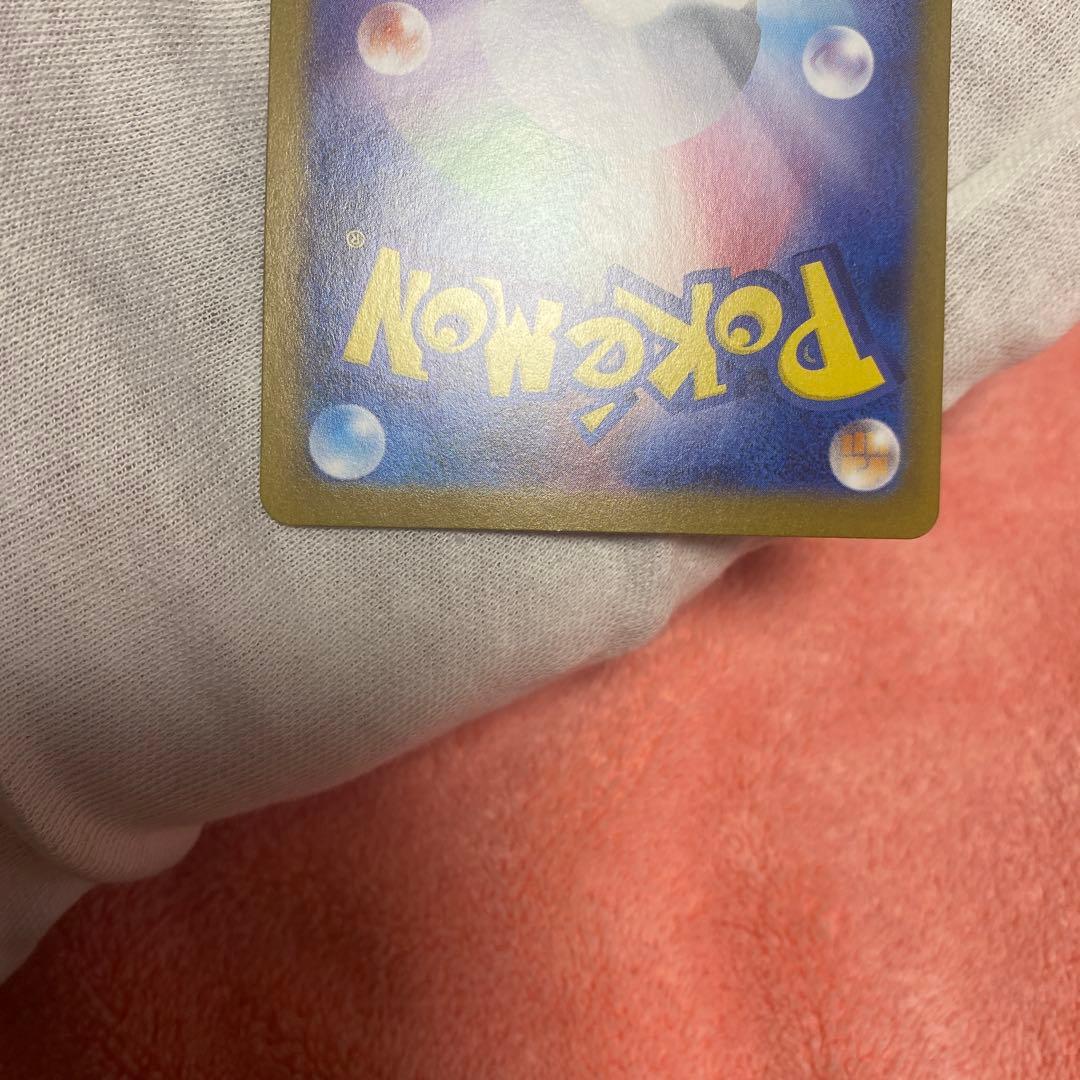 ポケモンカード テラスタルフェスex ブラッキーex SAR sv8a